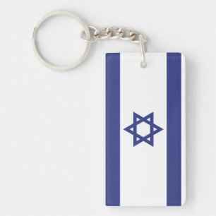 Flag of the Israel Key Ring