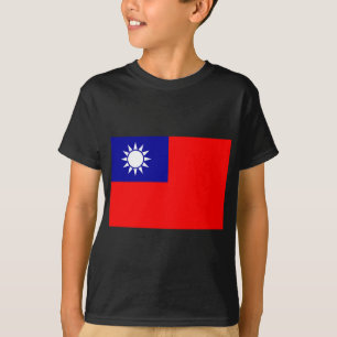 Flag of the Republic of China (Taiwan) - 中華民 T-Shirt