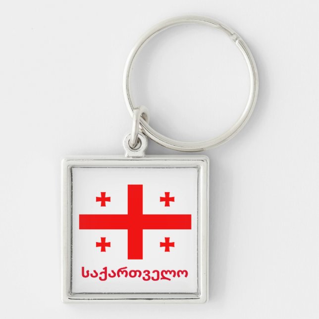 Flag of the Republic of Georgia Key Ring (Front)