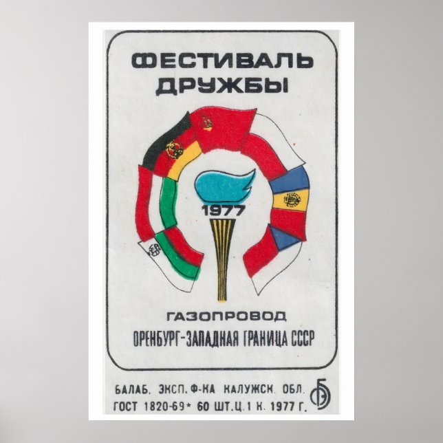 Flags and Torch Matchbox Art Print, Russian Poster (Front)
