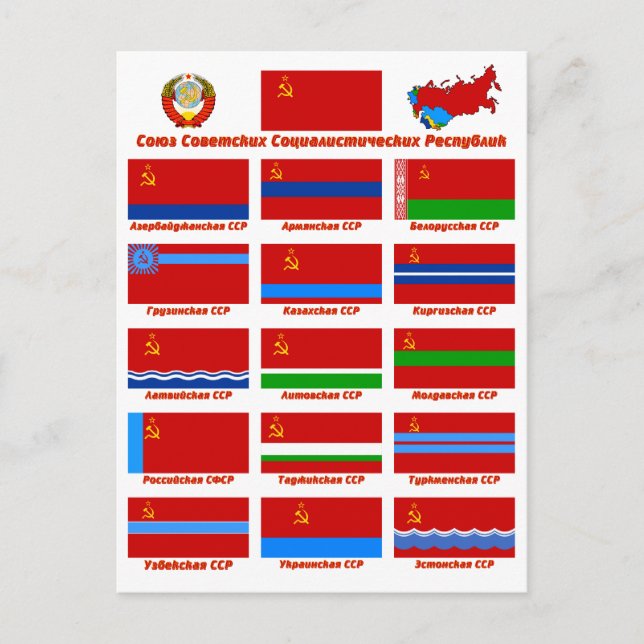 Flags of the USSR Postcard (Front)