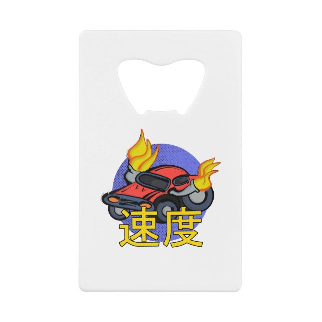 Flaming Car Speed (Front)
