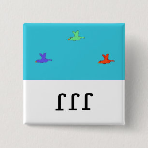 "Flap flap flap" pin