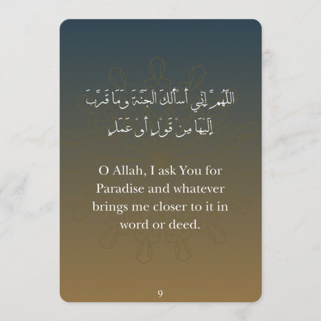 Flat Card- Ramadan Dua Cards (30) (Front)