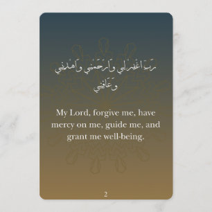 Flat Card-Ramadan Dua Cards (30)