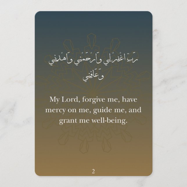 Flat Card-Ramadan Dua Cards (30) (Front)