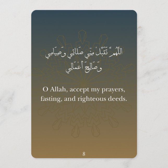 Flat Card- Ramadan Dua Cards (30) (Front)
