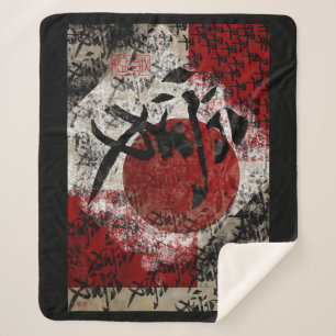 Fleece Blanket