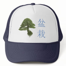 Floating Japanese Bonsai Tree Trucker Hat