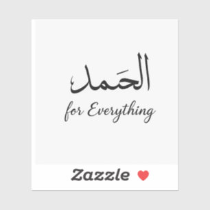 Floral Aesthetic Sticker by ArtByHaya