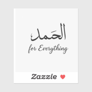 Floral Aesthetic Sticker by ArtByHaya