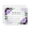 Floral Airy Purple and Silver Wedding RSVP Cards