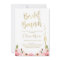Floral Bridal Brunch Bridal Shower Invitation
