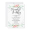 Floral Brunch and Bubbly Bridal Shower Invitation
