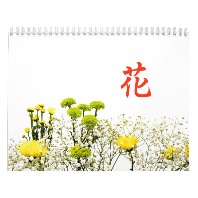 Floral Calendar (Cover)