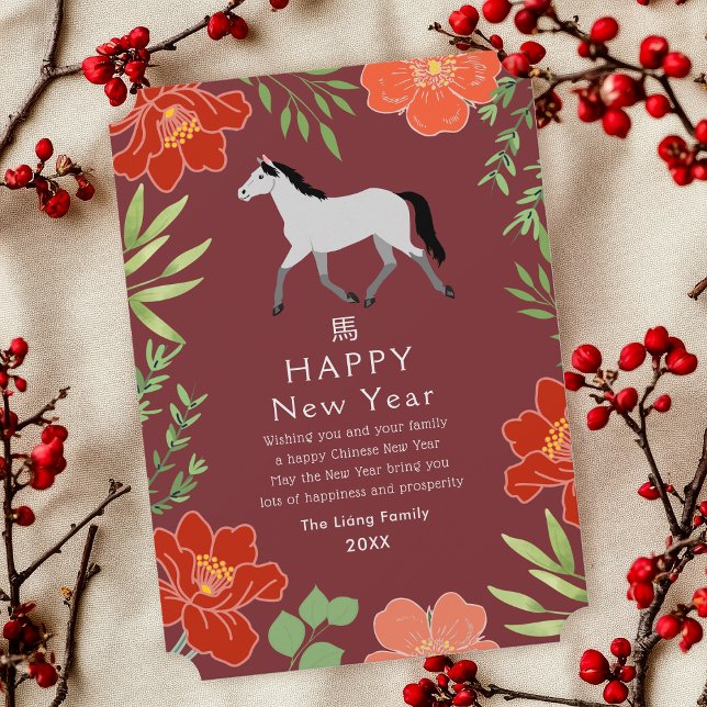 Floral Chinese New Year Horse Holiday (Creator Uploaded)
