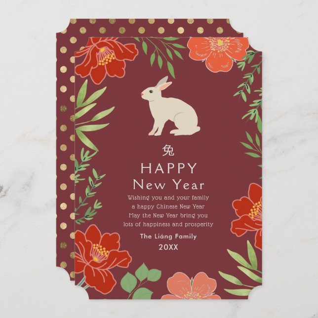 Floral Chinese New Year Rabbit Holiday (Front/Back)