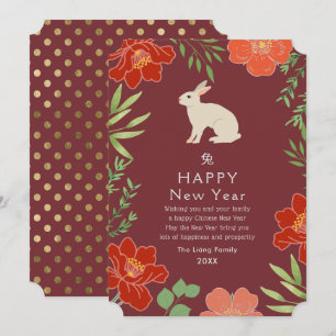 Floral Chinese New Year Rabbit Holiday Card