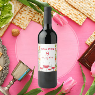 Floral Colourful Red Custom Monogram Passover Wine Label