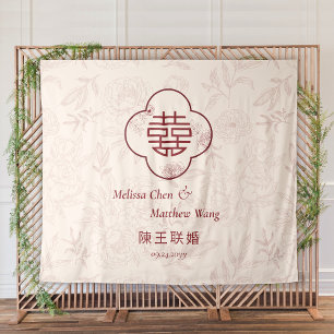 Floral Double Xi Chinese Wedding Prop Backdrop  Tapestry