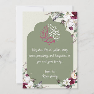 Floral Eid Adha Mubarak Card White & Mauve Islam