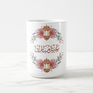 Floral Eid Mubarak Lantern Coffee Mug