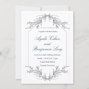 Floral Etching Frame Jewish Wedding Cards