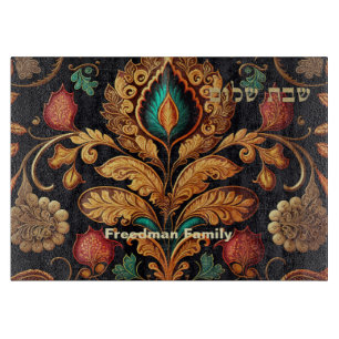 Floral Ethnic Indian Asian Shabbat Shalom Challah Cutting Board