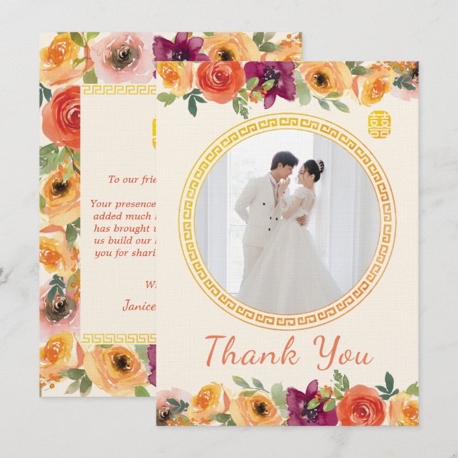 Floral frame couple photo beige Chinese wedding Thank You Card (Front/Back)