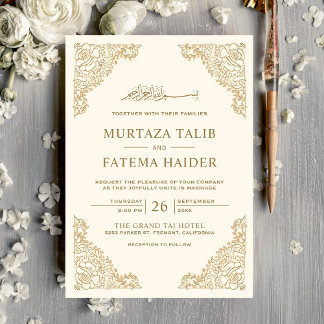 Floral Frame Cream and Gold Islamic Muslim Wedding Invitation