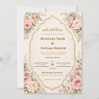 Floral Frame Cream and Gold Islamic Muslim Wedding Invitation
