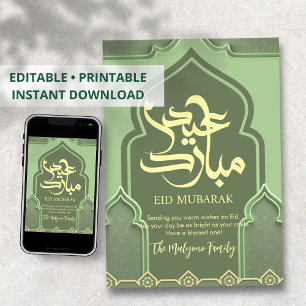 Floral Garden & Peach Lanterns Eid Mubarak Card