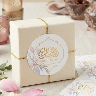Floral Gold Eid Mubarak Arabic Calligraphy Sticker