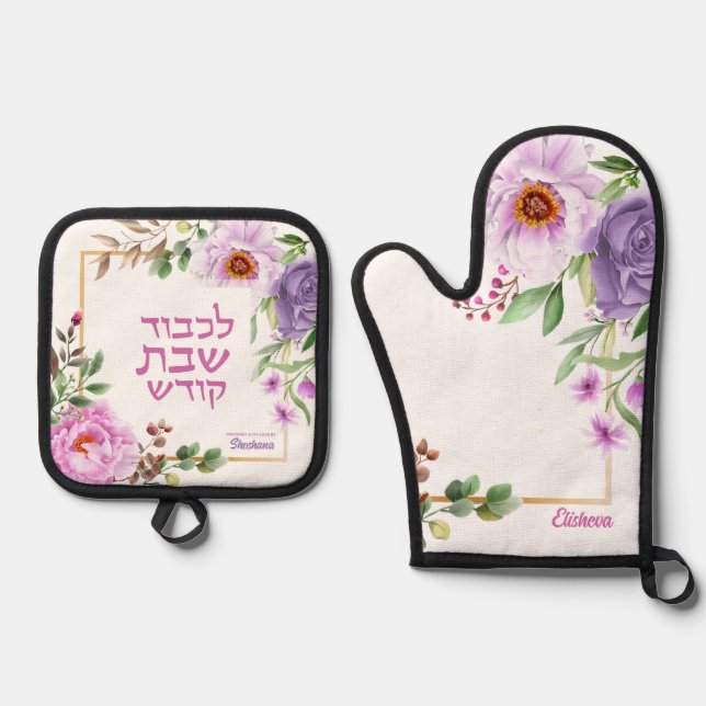 Floral Hebrew Shabbat Oven Mitt + Pot Holder Set (Front)