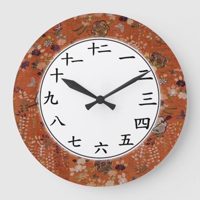 Floral Japanese or Chinese Character Number Clock (Front)
