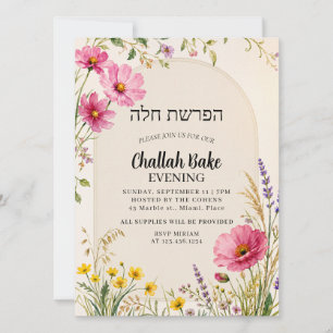 Floral Jewish Challah Bake Event Invitation