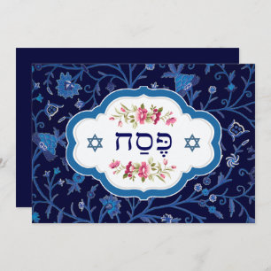 Floral Pattern Passover Seder  Invitation