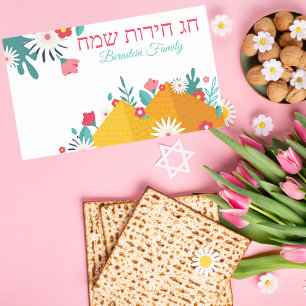 Floral Pyramids Happy Freedom Holiday Passover Rectangular Sticker