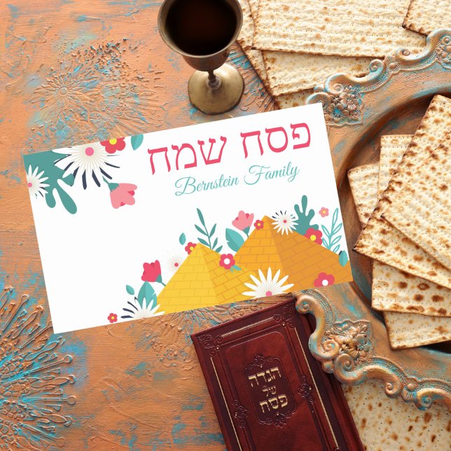 Floral Pyramids Jewish Holiday Passover  Rectangular Sticker (Creator Uploaded)