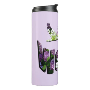 Floral Wendy Name, Thermal Tumbler