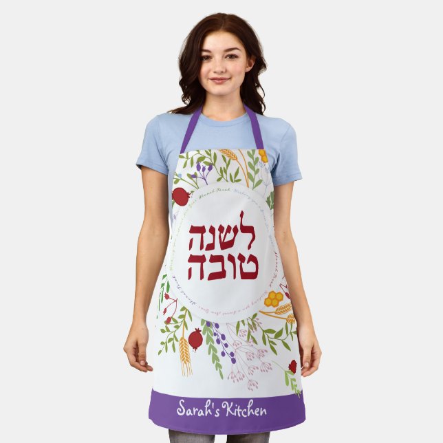 Floral wreath w Pomegranates & Honey- Hebrew Apron (Worn)