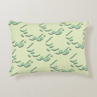 Florida in Arabic Decorative Cushion