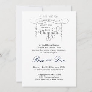 Flourish Chuppah leaf Jewish Wedding Invite