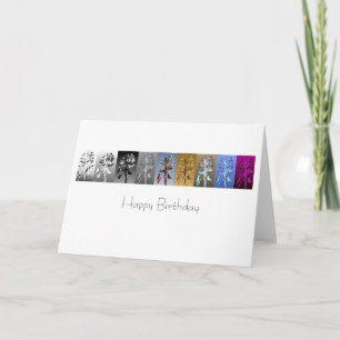 Flower Pop Art : Happy Birthday Card