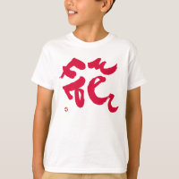 Flower red front print