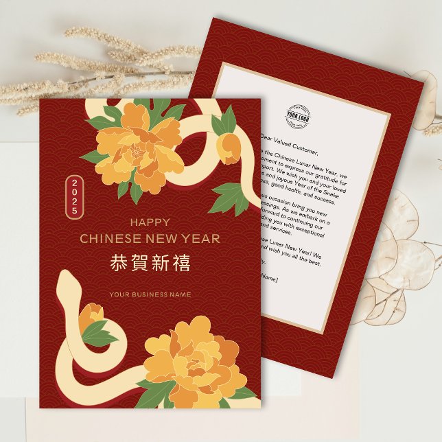 Flower Snake Chinese New Year Business Greeting Holiday Card (Flower Snake Chinese New Year Business Greeting Holiday Card)