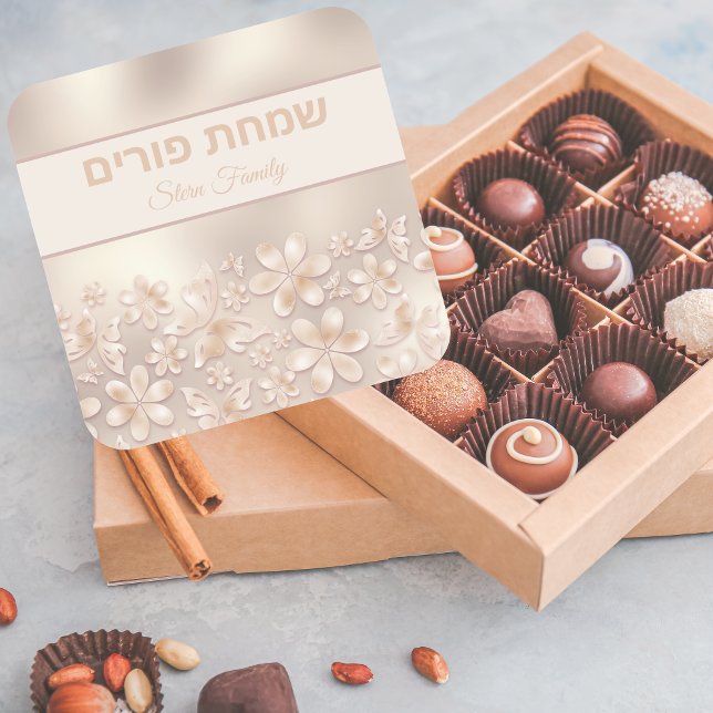 Flowers Butterflies Custom Hebrew Simchat Purim Square Sticker (Creator Uploaded)