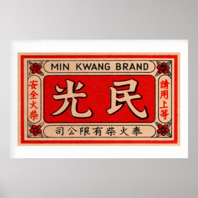 Flowers Red Backgroundative Elements Vintage Poster (Front)