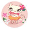 Fluff Hula Cat Sticker