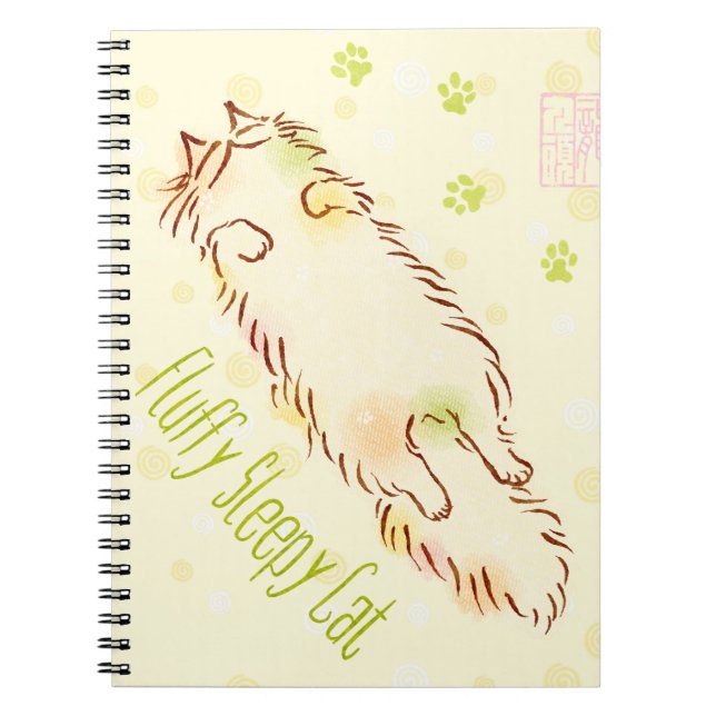 Fluffy Sleepy Cat Notebook (Front)